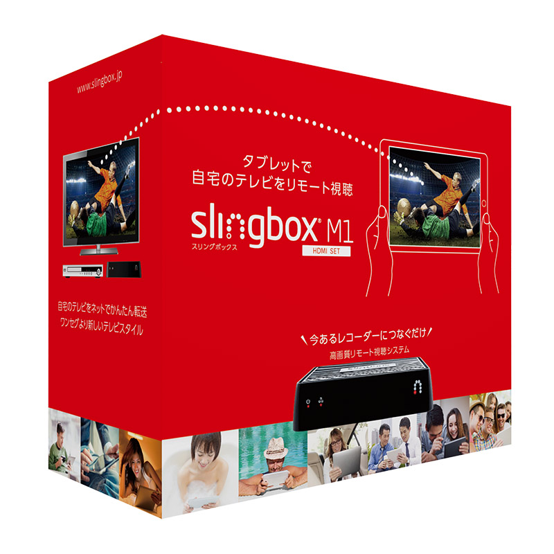 スリングボックス、Slingbox、延長保証、赴任者特典キャンペーン